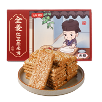 江南东坡园无糖全麦红豆薏米糕(3盒装)代餐饱腹粗粮饼干减薏湿脂健康食品