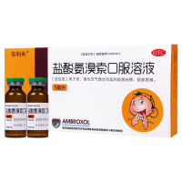 [10盒]信利来盐酸氨溴索口服溶液0.3%*5ml*8支/盒*10盒用于痰液粘稠咳痰困难