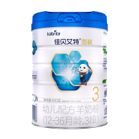 佳贝艾特(Kabrita)悠装pro幼儿配方羊奶粉 3段(1-3岁婴幼儿适用)800克(荷兰原装进口)