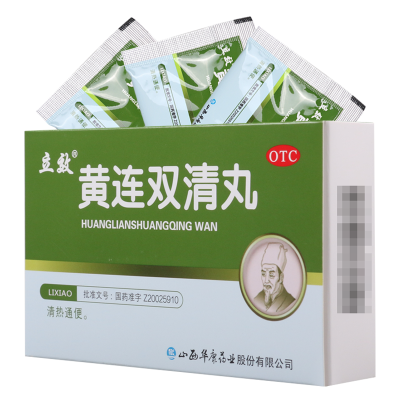 [5盒]立效 黄连双清丸 6g*6袋/盒*5盒头目眩晕牙龈肿痛口舌生疮便秘尿赤