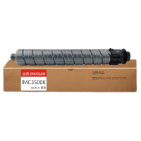 京贤IMC3500K黑色粉盒适用理光Aficio IMC3000/3500一支