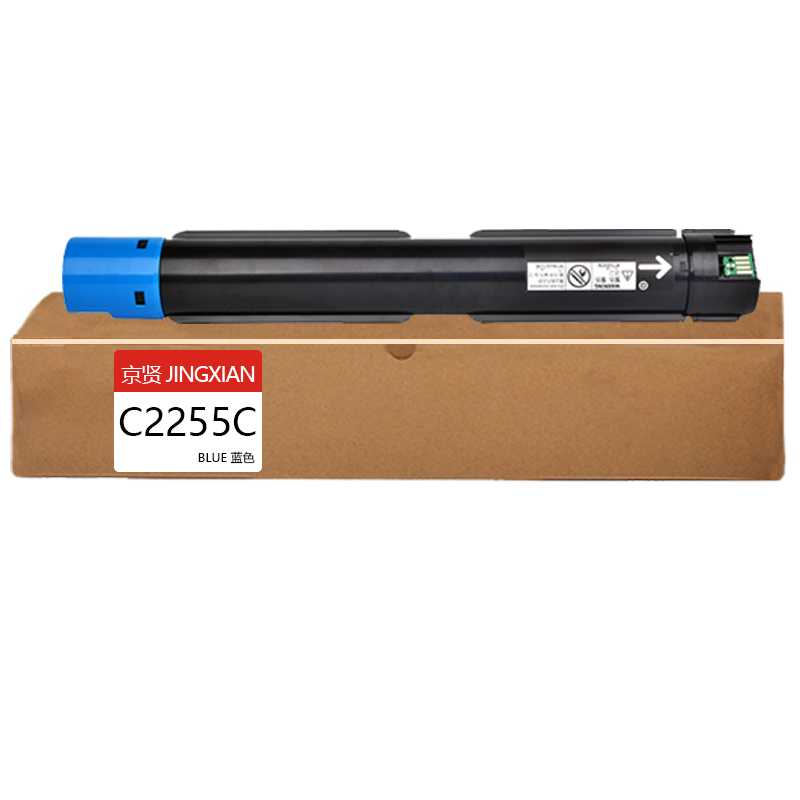 京贤C2255C蓝色墨粉筒适用施乐C2255/C3360/C3370/C4470一支