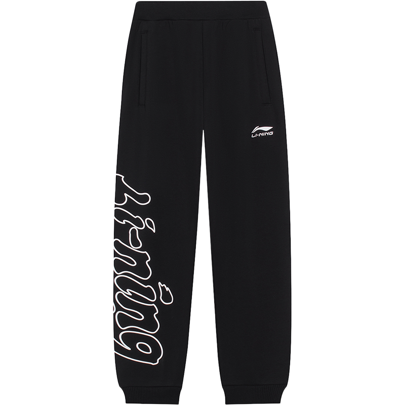 李宁童装卫裤男小童2022新款运动生活系列冬季束脚裤子针织长裤