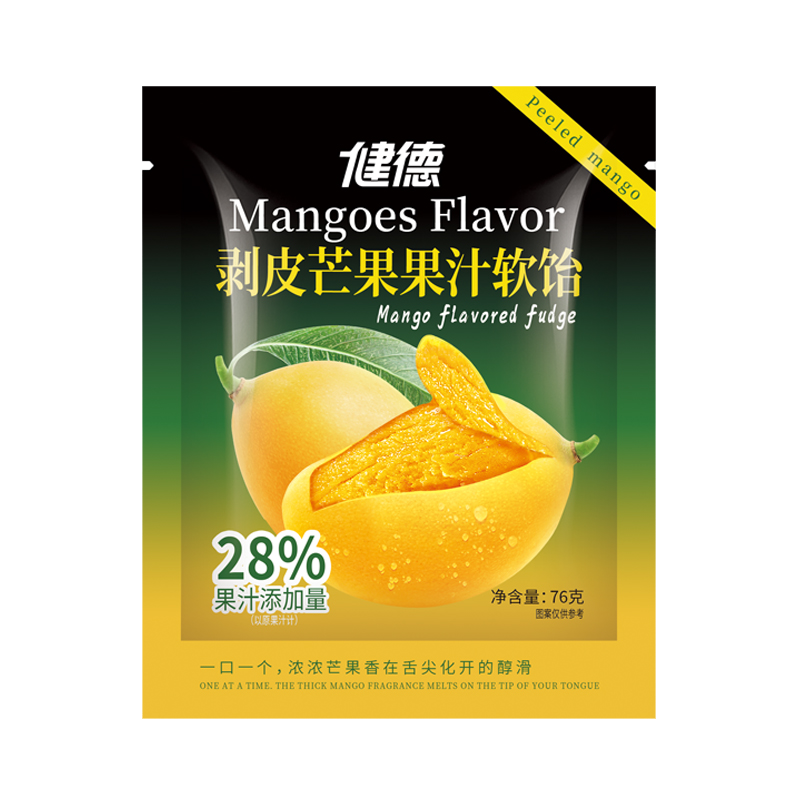 [猫村长]果汁软怡28%果汁含量扒皮大芒果剥皮软糖qq糖网红零食76g袋装