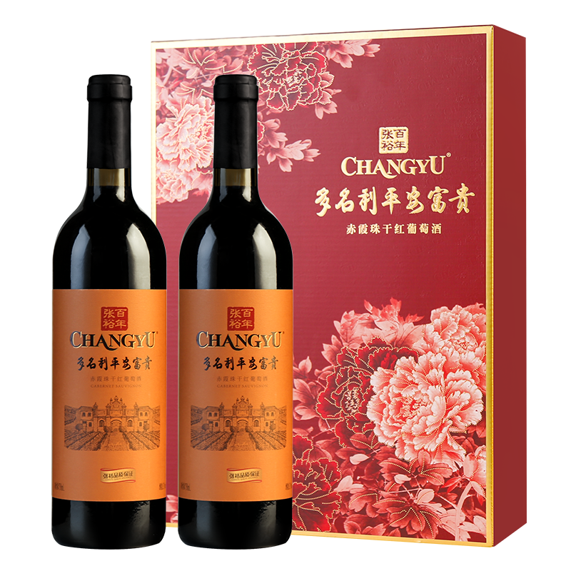 张裕(CHANGYU)红酒 赤霞珠干红葡萄酒 平安富贵礼盒750ml*2