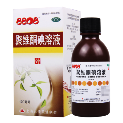 [3盒]8808 聚维酮碘溶液100ml*1瓶/盒*3盒 化脓性皮炎皮肤真菌感染