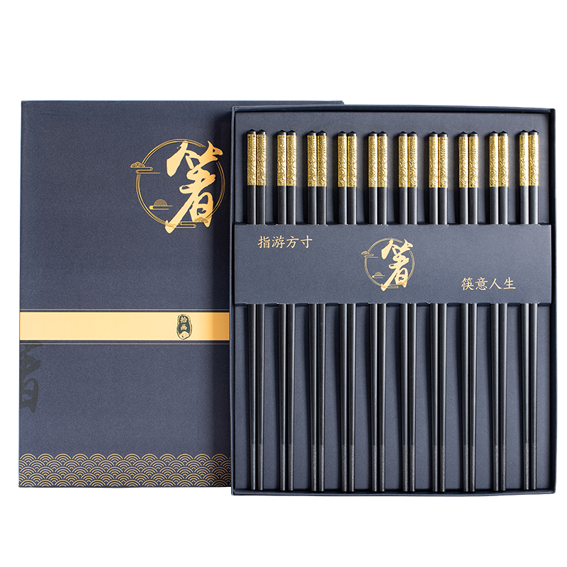 拾画 合金筷礼盒筷 不锈不发霉27厘米合金筷子10双装餐具套装 金碧辉映款SH-6654