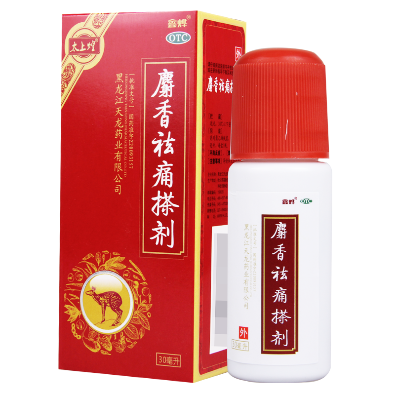 [3盒]太上煌 麝香祛痛搽剂 30ml/瓶*3盒 活血祛瘀舒筋活络消肿止痛用于各种跌打损伤瘀血肿痛风湿瘀阻关节疼痛
