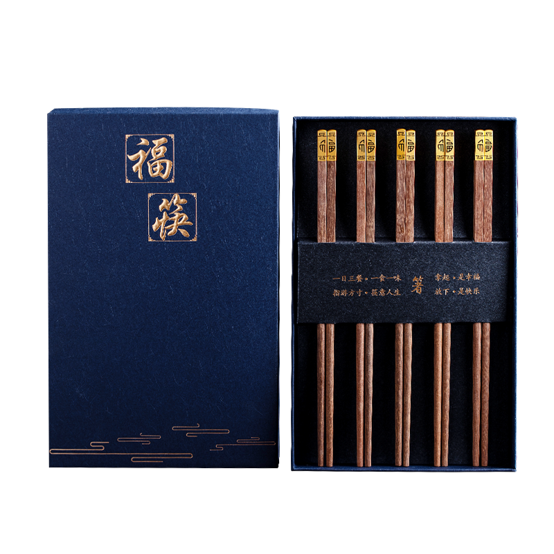 拾画 无漆无蜡红檀木 高档家用酒店餐具原木筷子5双装 精品礼盒装红檀木丝印福款 SH-6344
