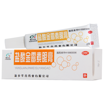 [5盒]恒久远盐酸金霉素眼膏2g/支(0.5%)**5盒用于细菌性结膜炎 麦粒肿及细菌性眼睑炎 也用于治疗沙眼