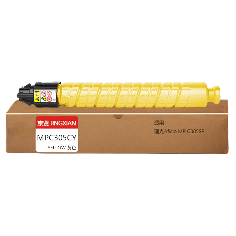 京贤MPC305CY黄色粉盒适用理光Aficio MPC305SP一支