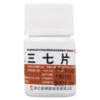 [3盒]诺得胜三七片40片/盒*3盒散瘀止血消肿止痛用于外伤出血跌扑肿痛