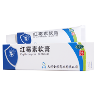 [10盒]双燕牌 红霉素软膏 10g/支*10盒 脓疱疮等化脓性皮肤病小面积烧伤