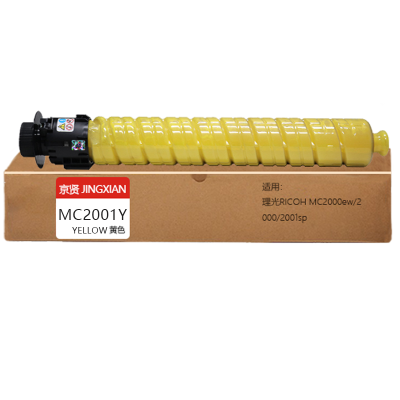 京贤MC2001Y黄色粉盒适用理光RICOH MC2000ew/2000/2001sp一支