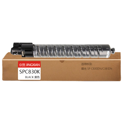京贤SPC830K黑色粉盒适用理光SPC830DN/C381DN一支