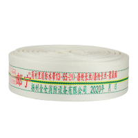 邮宁 YOUNING 消防水带13-65-20型(2.5寸)水龙带含接扣13型65MM涤纶软水管20米