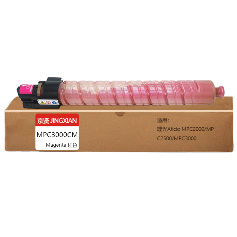 京贤MPC3000CM红色粉盒适用理光Aficio MPC2000/MPC2500/MPC3000一支