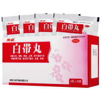 [5盒]万岁白带丸6g*10袋/盒*5盒 清热除湿止带