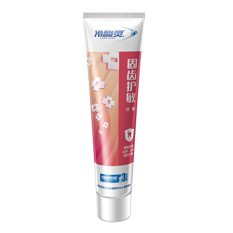 冷酸灵牙膏固齿护敏120g 抗敏感牙膏 缓解牙龈红肿出血 口气清新 口腔护理 自营超市 正品官方旗舰店