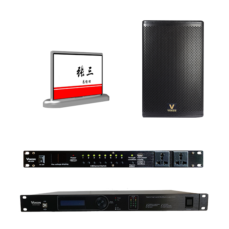 金保工程会议系统外放设备 Max 30W