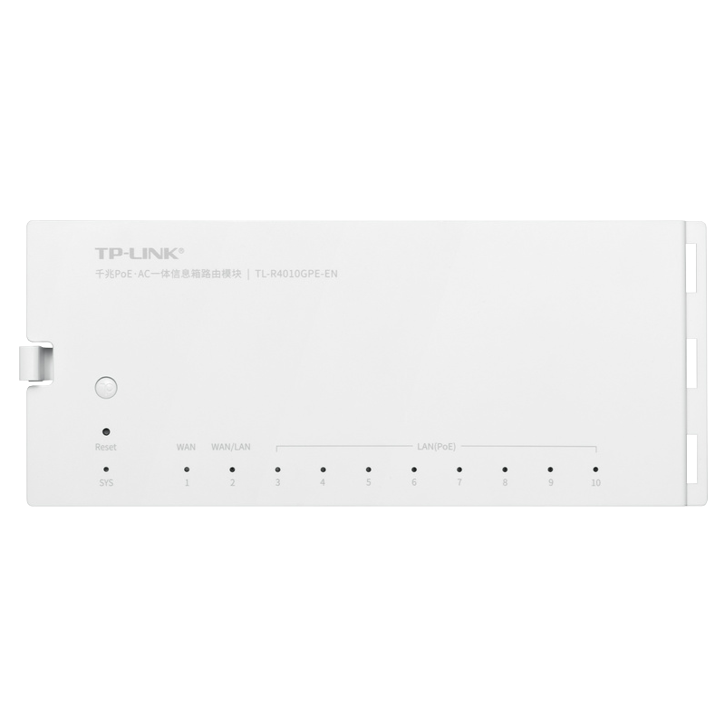 TP-LINK TL-EN4030 弱电箱信息箱方便安装路由器模块标准尺寸400*300*120mm可安装多模块化设计四周敲落孔设计卡扣设计免螺钉安装(建议搭配同品牌模块路由器)