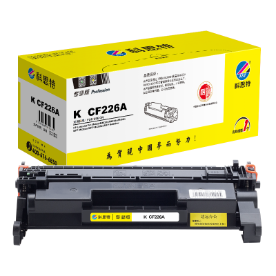 科思特K CF226A 硒鼓 适用惠普M402d/M402dn/M402dw/M402n