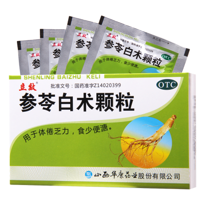 [10盒]立效 参苓白术颗粒 6g*8袋/盒*10盒健脾益气用于体倦乏力食少便溏