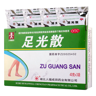 [3盒]成田足光散40g*3袋/盒*3盒 清热燥湿杀虫敛汗用于湿热下注所致的角化型手足癣及臭汗症