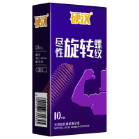 尚牌尽性旋转螺纹避孕套10只 硬汉系列情趣安全套计生用品保险套成人用品男用中号套