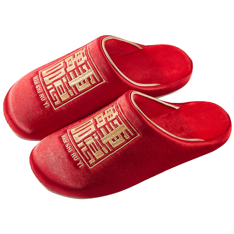 远港结婚拖鞋厚底女情侣冬季室内喜庆新婚大红色本命年棉拖男一对