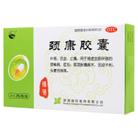 [3盒]关中 颈康胶囊 0.3g*2*12粒/盒*3盒活血 止痛活动不利头晕耳鸣颈椎病