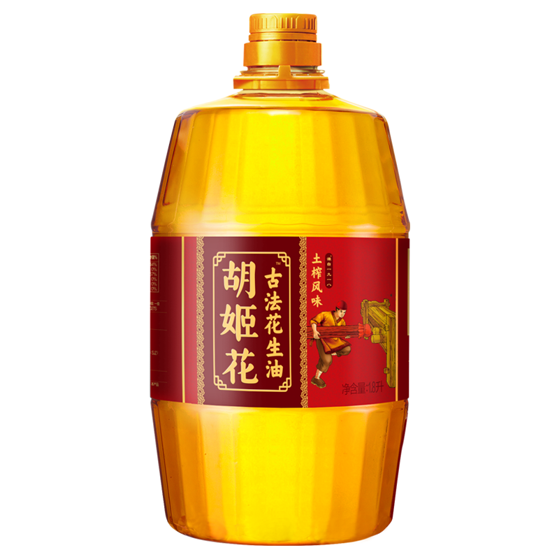 胡姬花金衣玉食古法花生油1.8L