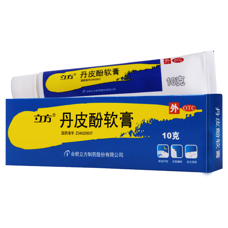 [3盒]立方 丹皮酚软膏 10g/盒*3盒用于各种湿疹皮炎皮肤瘙痒蚊臭虫叮咬