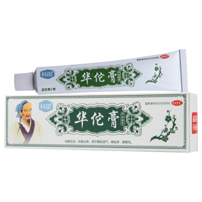 [5盒]科田华佗膏20g/盒*5盒杀菌止痒癣症湿气脚趾痒鹅掌风