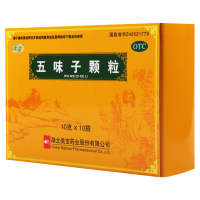 [3盒]正尔五味子颗粒10g*10袋/盒*3盒敛气生津补益肺肾用于头晕失眠自汗盗汗气短口干及神经衰弱