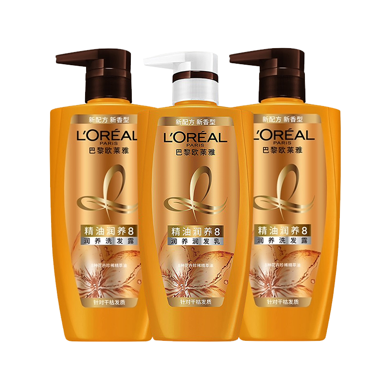 欧莱雅精油润养洗护发套装女清洁柔顺持久留香改善毛躁干枯打结500ml*3瓶(2洗1护)滋润头皮养护发根
