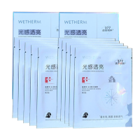 温碧泉黑面膜水感透亮水活肌光面膜 提亮肤色保湿补水任何肤质男女通用