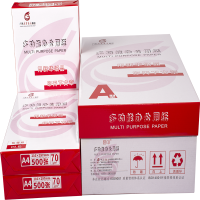 邕印多功能办公用纸 A4 70G/80GA3 70G/80G A5 70G