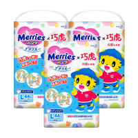 花王妙而舒(Merries)拉拉裤(巧虎装)原装进口学步裤L44片*3包(9-14kg)婴儿尿不湿