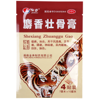 [3盒]金寿麝香壮骨膏7cm*10cm*4片*3盒镇痛消炎风湿痛关节痛神经痛肌肉酸痛