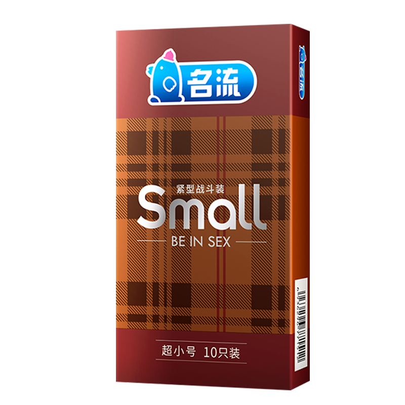 尽享热恋[30只]玻尿酸润10+热粒渴望20CCW