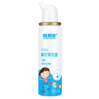 健邦客等渗生理性海水鼻腔喷雾剂洗鼻器家用儿童鼻炎鼻塞清洗60ml