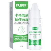 健邦客2%水杨酸酒精滴耳液抑菌成人用耳朵痒油耳朵清洁正品10毫升/瓶