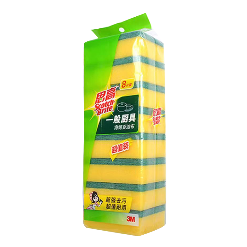 3M24片装洗碗海绵百洁布洗碗布厨房用品清洁刷锅碗神器洗碗海绵块
