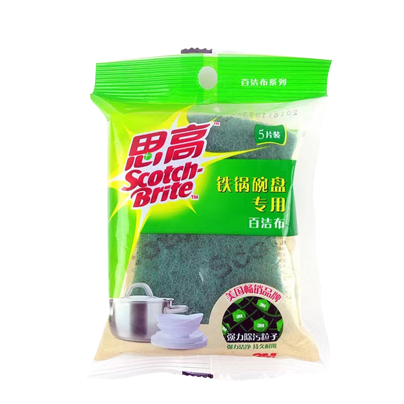 3M5片大号厨房家用洗碗洗锅餐饮清洁巾家务抹布去污耐用不沾油