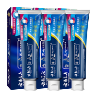 云南三七牙膏新品组合装洁齿护龈减轻牙龈出血防蛀固齿三七药物牙膏家庭多支装