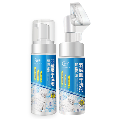 羽绒服清洗剂免水洗清洁剂干洗剂家用神器白色专用洗涤剂免洗喷雾