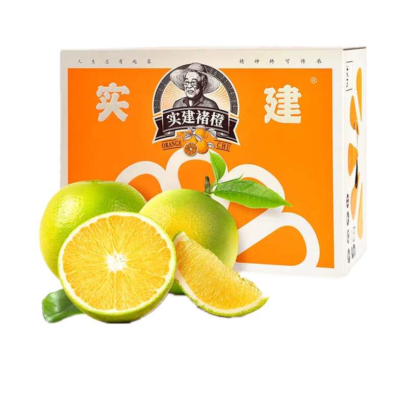 实建褚橙一级3kg(60-65mm)