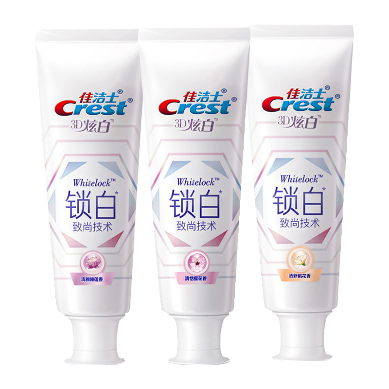 佳洁士锁白致尚技术牙膏 男女正品家庭套装小白管清新口腔清洁雪樱120G+桃花120G+白桃120G三支组合装