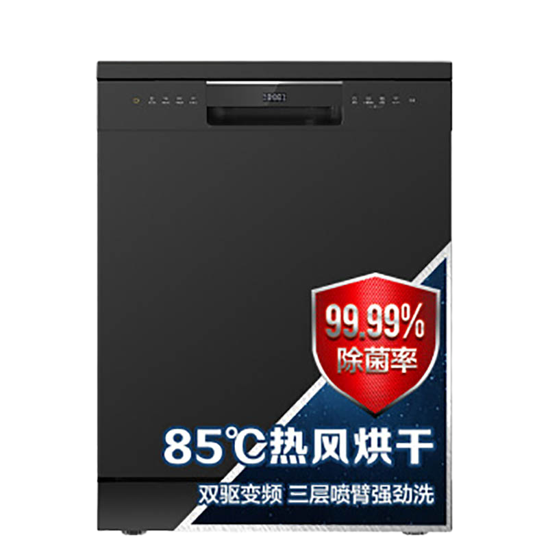 美的(Midea)洗碗机RX600升级款 13套大容量三星消毒一级水效三层喷臂高压净洗全自动家用立式嵌入式消毒除菌刷碗机